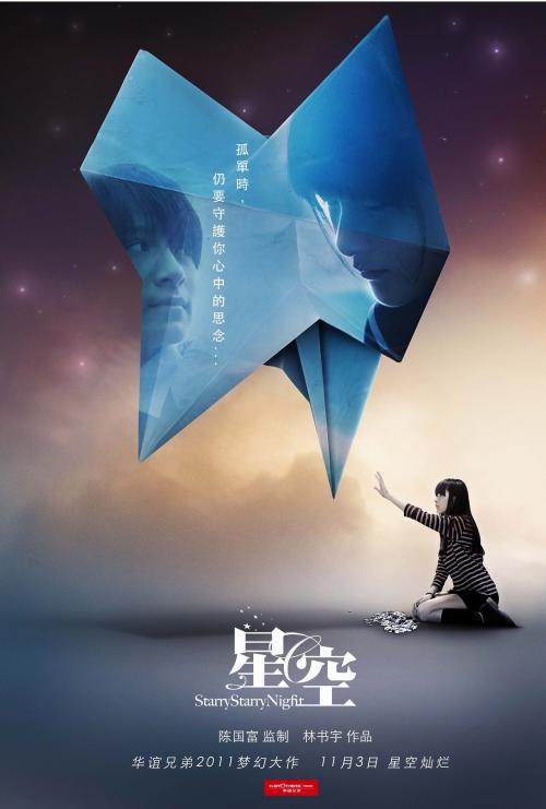 和歌山大学 Architecture Degree Certificate